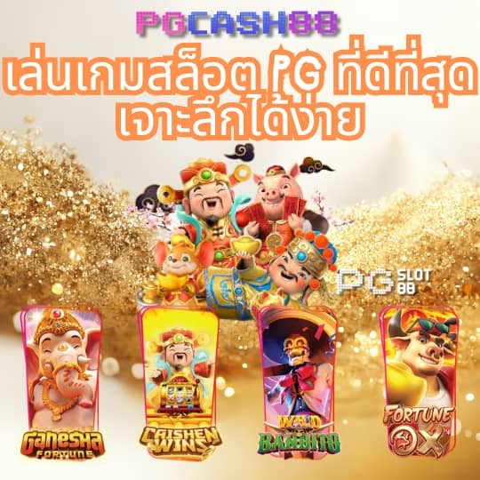 slot เว็บ ตรง