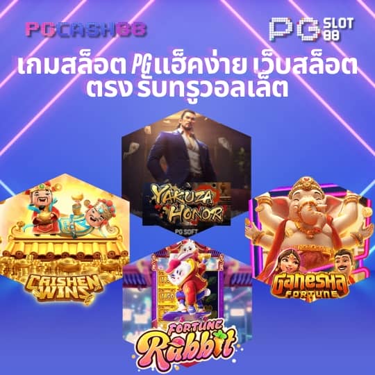 slot เว็บ ตรง